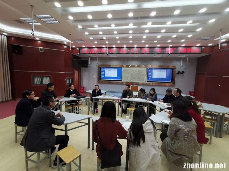 304永利集团大中小学思政课一体化建设研究中心教师赴江夏区两所中学听课座谈(图1)