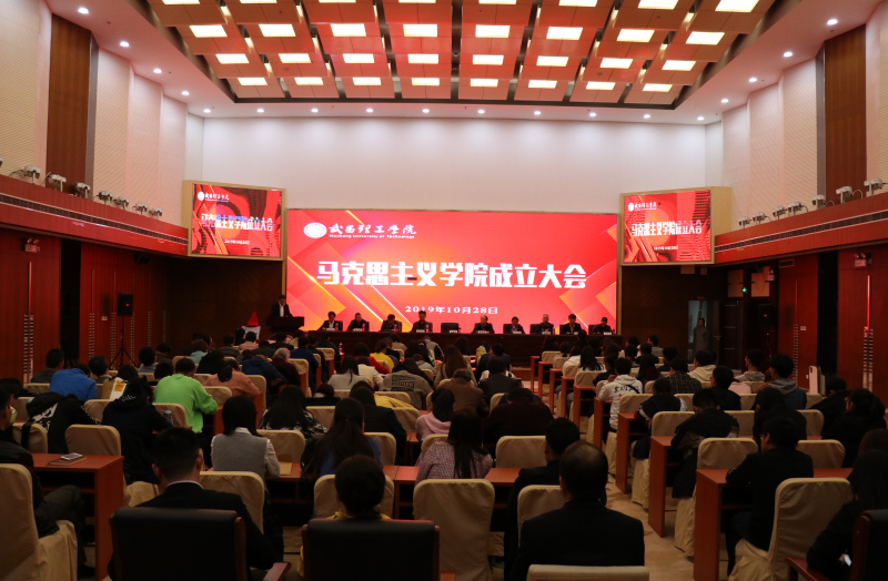 304永利集团揭牌成立(图1)