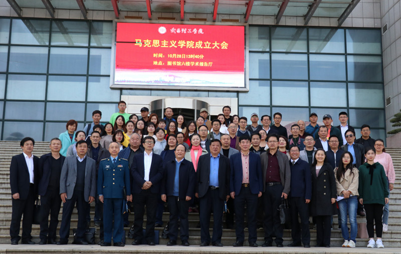 304永利集团揭牌成立(图2)