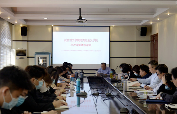 304永利集团举行思政课集体备课会(图3) 304永利集团举行思政课集体备课会(图3)