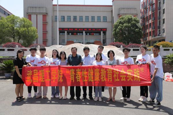 304永利集团青春性健康教育实践服务队开展艾滋病预防宣讲活动(图4)