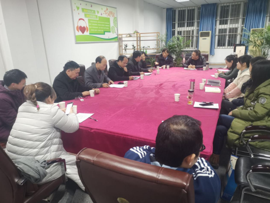 304永利集团乡村振兴研究中心第一次全体成员会议成功举行(图1)