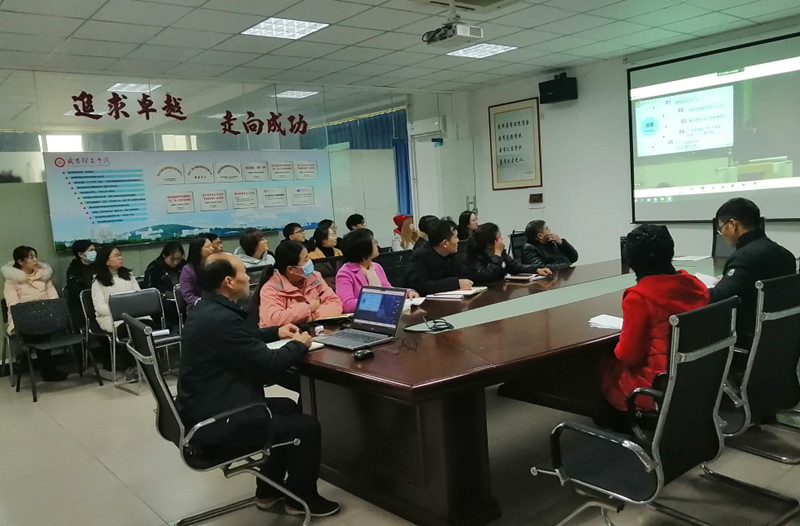 304永利集团开展课程思政专题培训(图6)