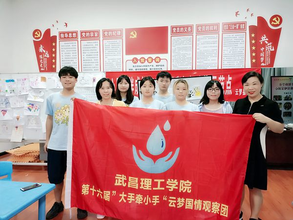 304永利集团思政课教师赴云梦指导学生开展暑期社会实践活动(图2) 304永利集团思政课教师赴云梦指导学生开展暑期社会实践活动(图2)