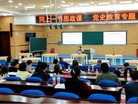 304永利集团大中小学思政课一体化建设研究中心、江夏区教研室和江夏一中联合举办中小学党史学习教育研讨会(图2) 304永利集团大中小学思政课一体化建设研究中心、江夏区教研室和江夏一中联合举办中小学党史学习教育研讨会(图2)