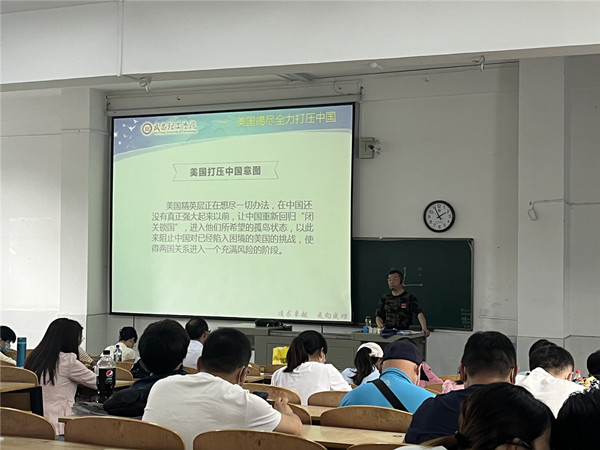 304永利集团汤志成博士为学院教职工作国家安全形势报告(图1) 304永利集团汤志成博士为学院教职工作国家安全形势报告(图1)
