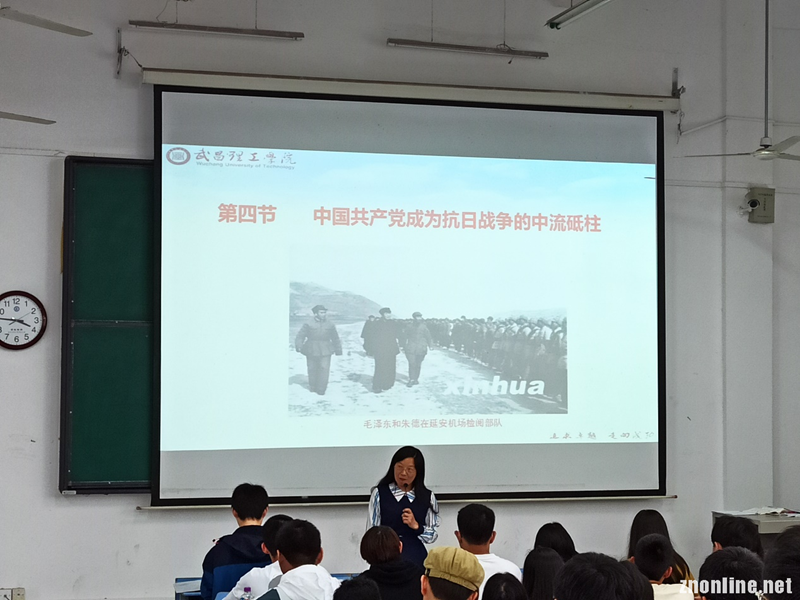 304永利集团党委书记汪继平深入思政课堂听公开课(图2)