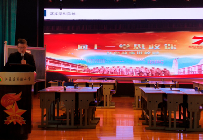 大中小学携手思政课建设 一体化埋下真善美种子(图7) 大中小学携手思政课建设 一体化埋下真善美种子(图7)