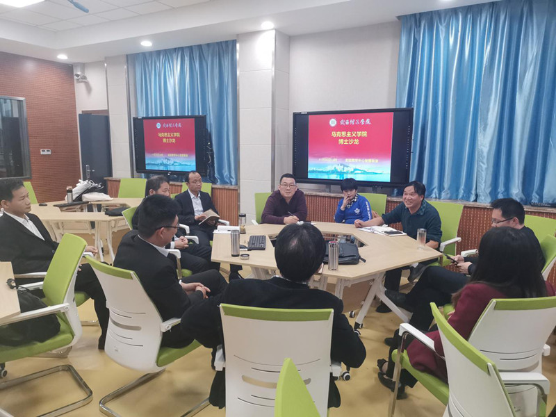 304永利集团成功举办首次博士沙龙(图1)