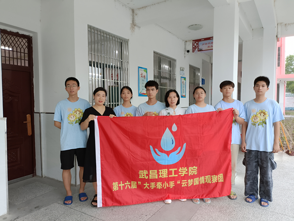 304永利集团思政课教师赴云梦指导学生开展暑期社会实践活动(图8) 304永利集团思政课教师赴云梦指导学生开展暑期社会实践活动(图8)