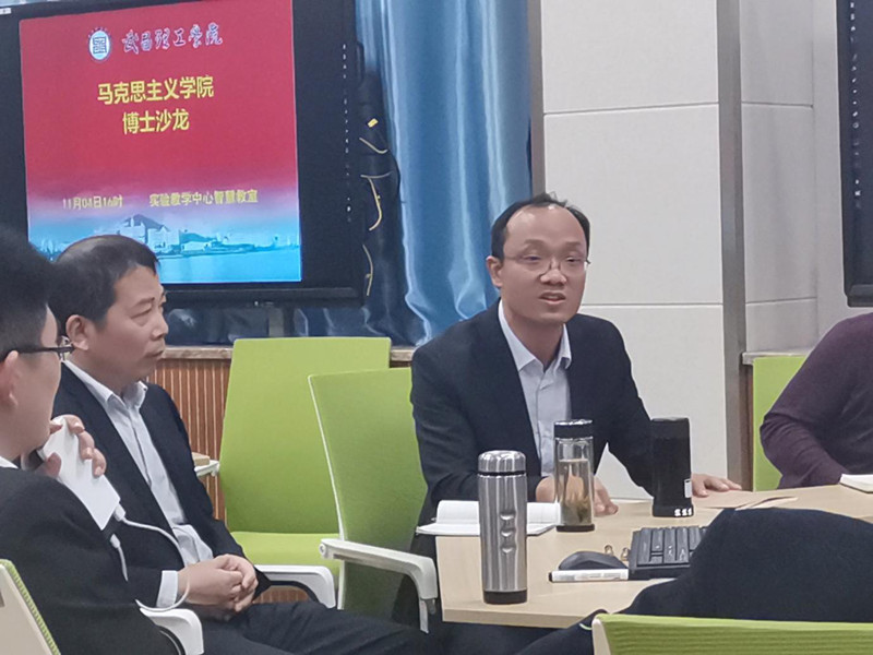 304永利集团成功举办首次博士沙龙(图2)